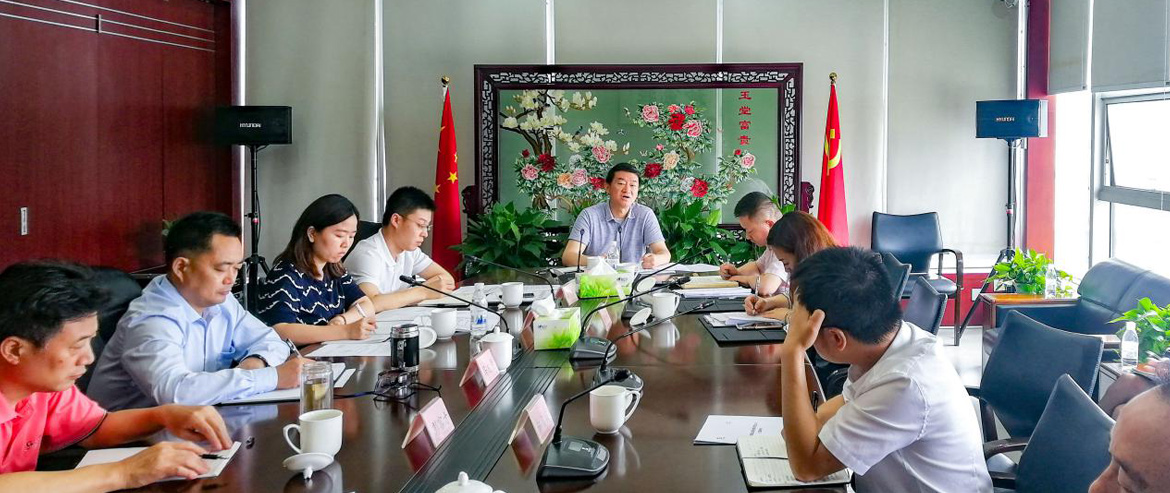 “不忘初心、牢记使命”主题教育系列报道（七）集团领导班子成员扎实开展主题教育专题调研