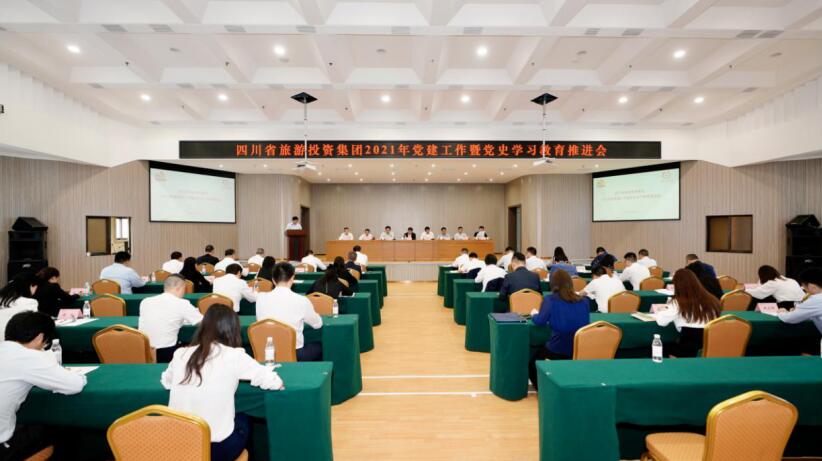 “学党史、强信念、跟党走” 尊龙凯时集团开展党史学习教育工作