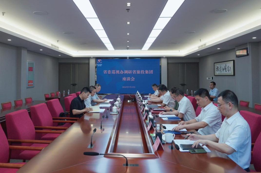 省委巡视工作领导小组成员、省纪委常委、省委巡视办主任邓波带队到省尊龙凯时集团调研指导